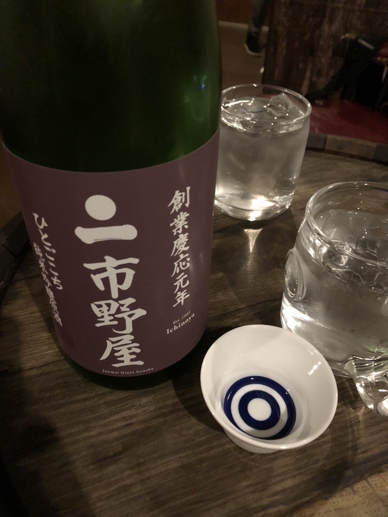 日本酒 バル 吟