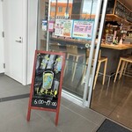 セレクトカフェ モカマタリ - お店