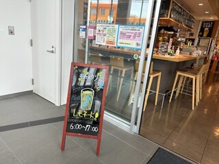 Serekuto Kafe Moka Matari - お店