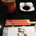 にぎり長次郎 北山紫竹店