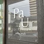 Pa.U SOFT CREAM - 看板