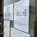 Pa.U SOFT CREAM - 営業日等