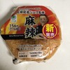 ファミリーマート 与野駅前店