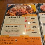 とびだせっ！肉マルくん！ - 