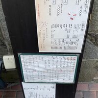 神楽坂 夢二 - 