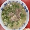元祖ラーメン長浜家
