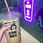 クムコーヒー - 