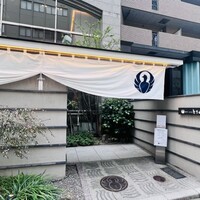 とり田 博多本店 - 