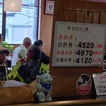 柿崎商店 海鮮工房 - 
