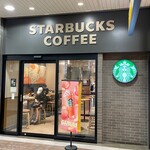 スターバックス・コーヒー - 