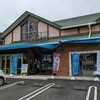 たこまん 浜岡本店