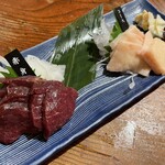 Umanamiya Shimbashi - 