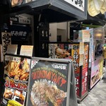 Okonomiyaki Teppanyaki Bonkuraya - 