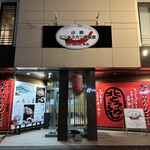 小樽ジンギスカン倶楽部 北とうがらし 本店 - 