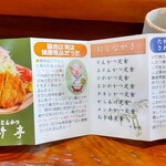 とんかつ 竹亭 - 