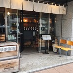 ONIYANMA COFFEE&BEER - 外観