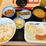 松屋 - 