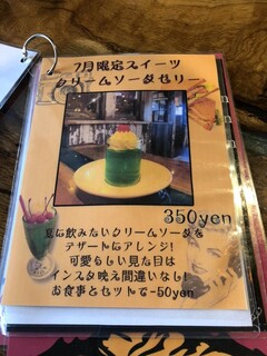 キッチン グリズリー - 