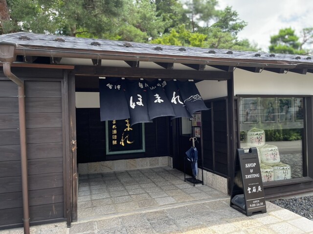 ほまれ酒造 - 喜多方（その他）の写真