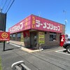 ラーメンショップ 椿 玉造店