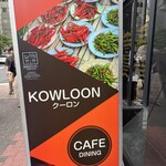 KOWLOON - 