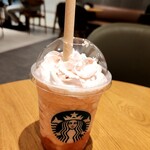 スターバックスコーヒー - うぅ～ん