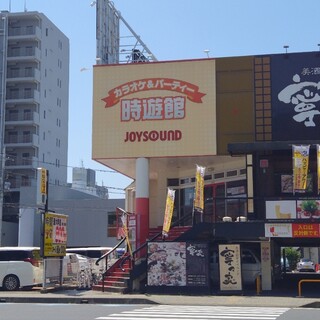 カラオケ時遊館 水戸駅南口店