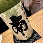 座屋 - 南 特別純米酒