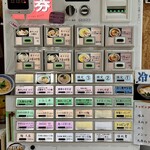 寿製麺 よしかわ - 