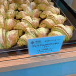 山本達彦／Final Beginnings、La Plage、Croissant 山本達彦／Final Beginnings、La Plage、Croissant And in this