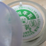 Akikawa Bokuen Chokubaten - 900ml瓶にも紙蓋があります