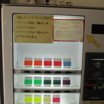 赤ひげラーメン - 2013.9