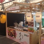 鳥舎あかさき - バンコク開催　Japan フェスタin バンコク　イベント風景！