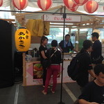 鳥舎あかさき - バンコク開催　Japan フェスタin バンコク　イベント風景！