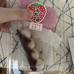 御菓子司　二幸 - 