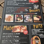 ブッチャーズテーブル - 