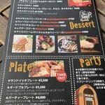 ブッチャーズテーブル - 