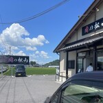 肉の松山 - 周りは田んぼ。スマートインターから1〜2分。