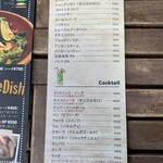 ブッチャーズテーブル - 