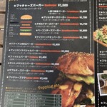 ブッチャーズテーブル - 