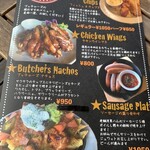 ブッチャーズテーブル - 