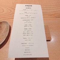 ENEKO Tokyo - 