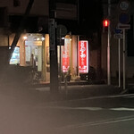 とんこつらーめん おんごろや - 