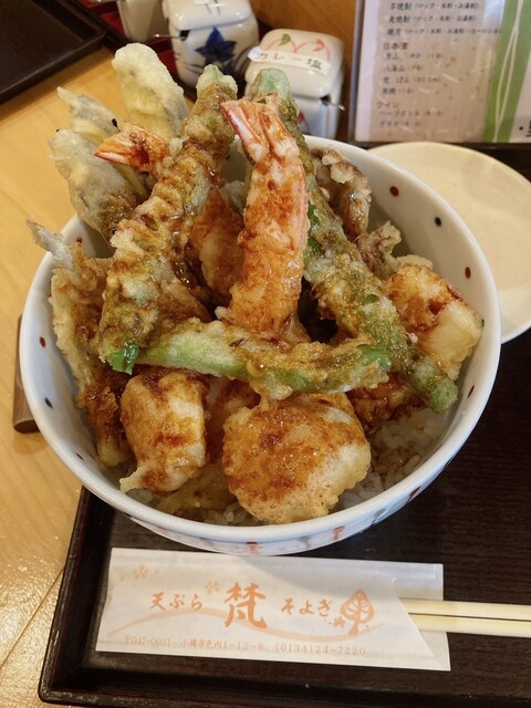 天ぷら 梵（ソヨギ） - 小樽（天ぷら）の写真