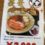 たっちゃん食堂 - 