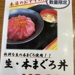 たっちゃん食堂 - 