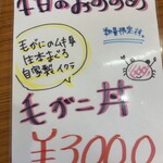 たっちゃん食堂 - 