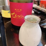 板くら慎之輔 - 