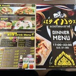 タイ屋台料理 ムエタイハウス - メニュー