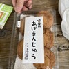 丸かん商店